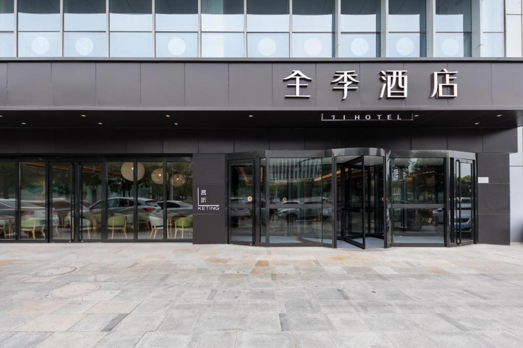 Ji Hotel Tianjin Airport Economic Zone Exterior photo